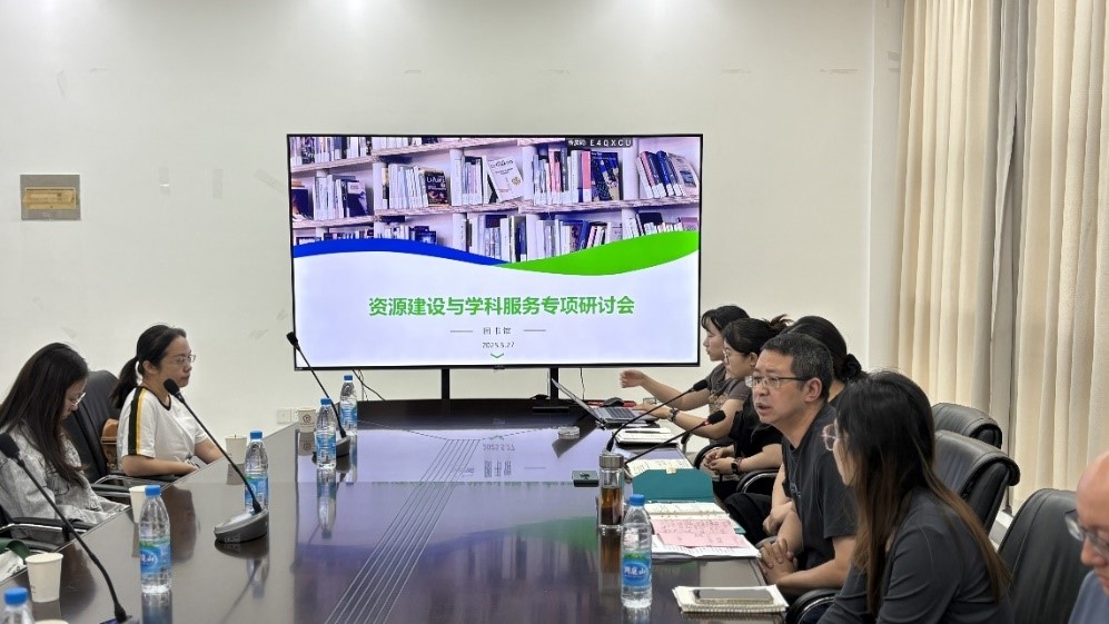 双向赋能 共促发展 图书馆召开系列读者座谈会